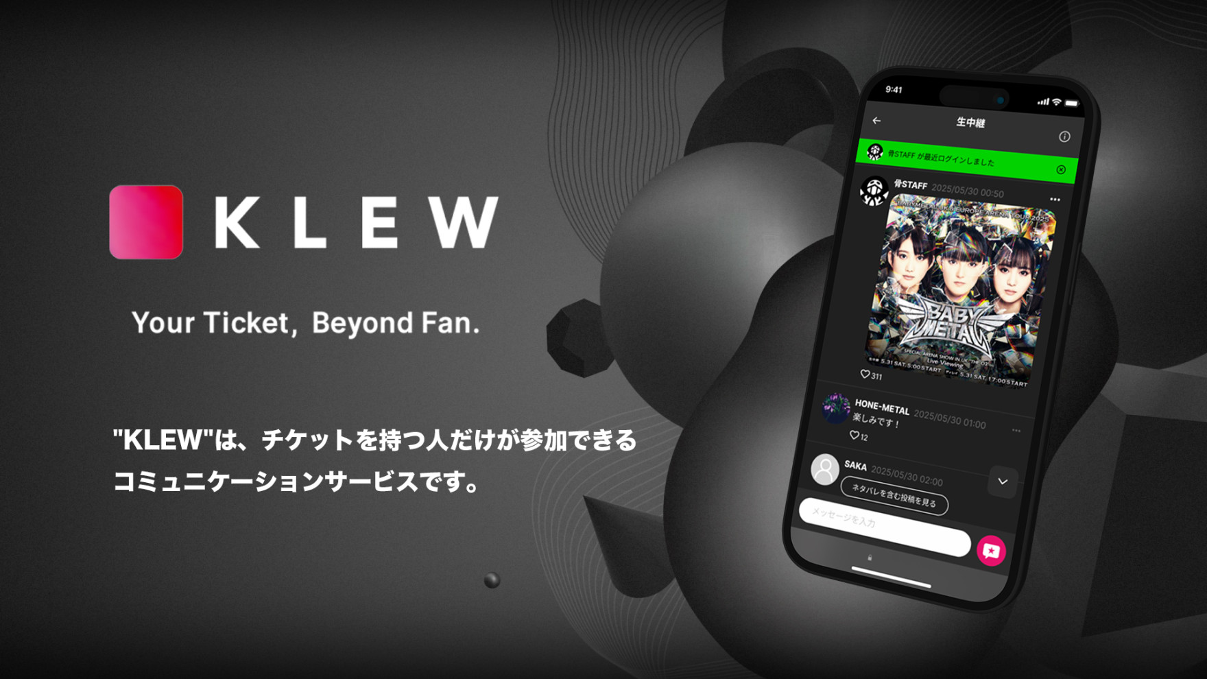 BABYMETAL's live viewing experience evolves at KLEW!
Share the excitement with fans nationwide even before the screening with special content from London!
