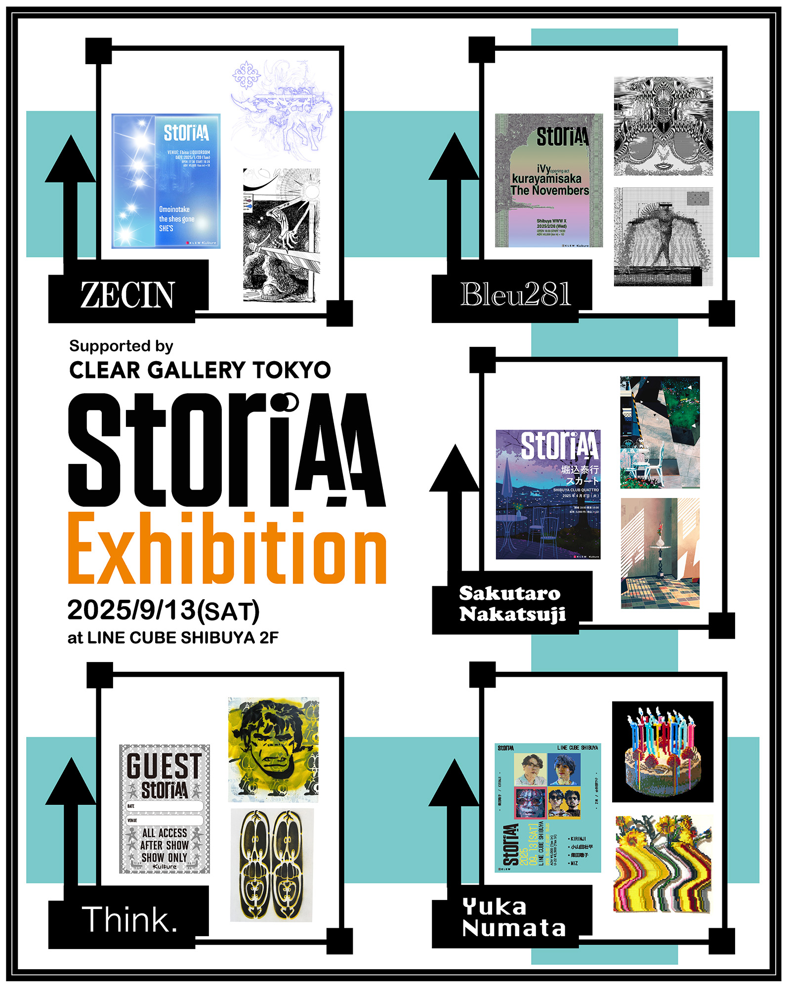 The Key Visual for Music Event "StoriAA" Reimagined as an Art Piece by Contemporary Artist Yuka Numata.
Featuring KIRINJI, Sohei Oyamada, Satoko Shibata, and MIZ.
〜Special Exhibition of Past Visual Artworks Also Announced〜