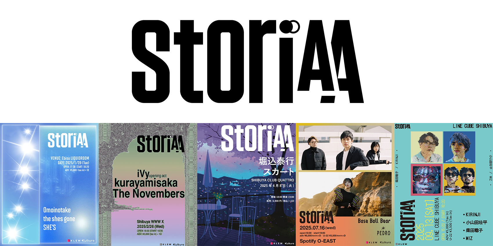 Music Event “StoriAA”
announces a two-man live featuring Enfants and aldo van eyck in March 2026.