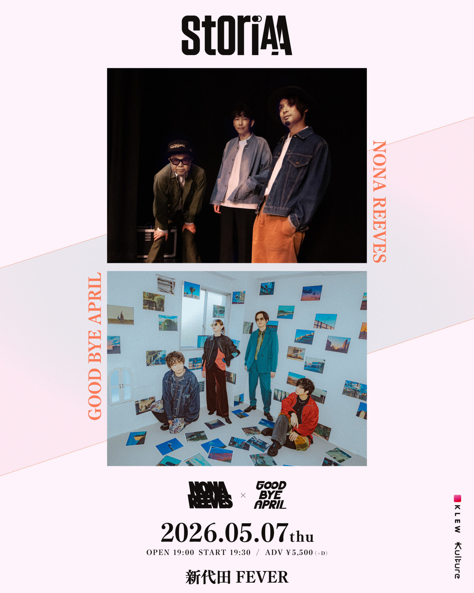 Music Event “StoriAA”
Two-Man Live Show Featuring NONA REEVES and GOOD BYE APRIL Announced for May