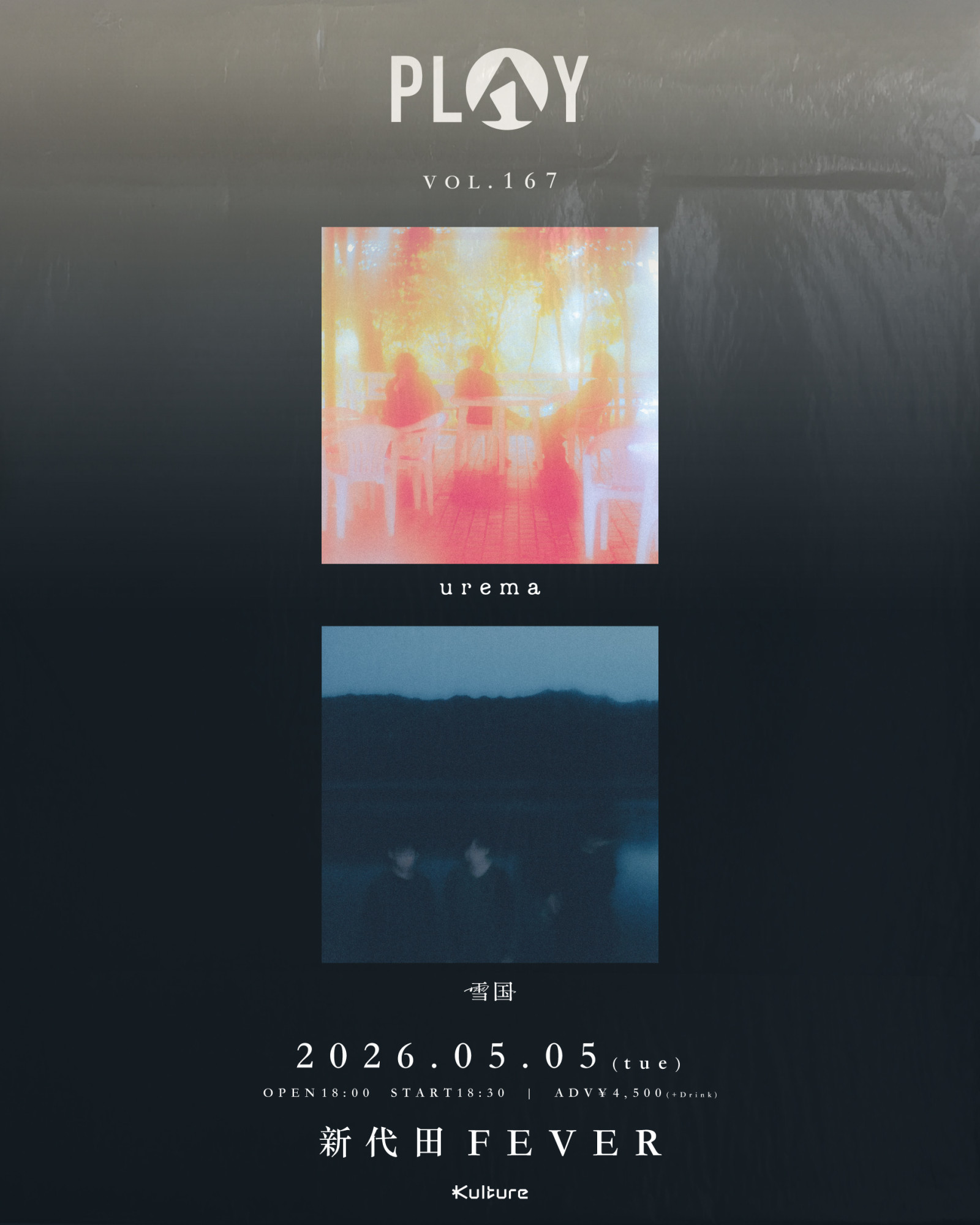 Carnation x Yasuyuki Horigome Two-Man Live Announced for July!
"PLAY VOL.168" to be held at SHIBUYA CLUB QUATTRO