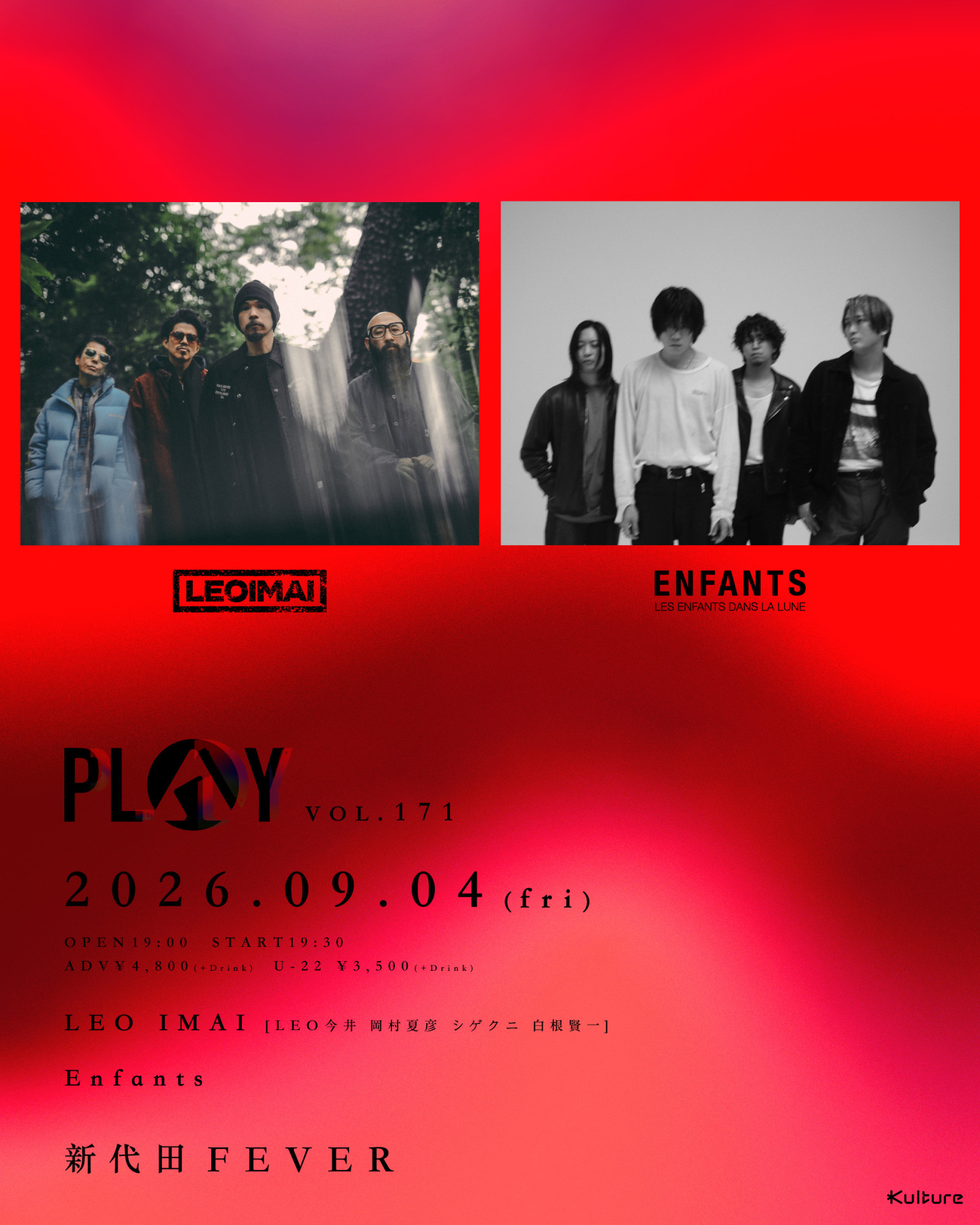 will hyde × LUCKY TAPES to Perform Live Together for the First Time at Shibuya WWW X on Nov 9
Following Their Collaboration on "by my side.", the Two Acts Hold Two-Man Live Show at "KrosSphere"