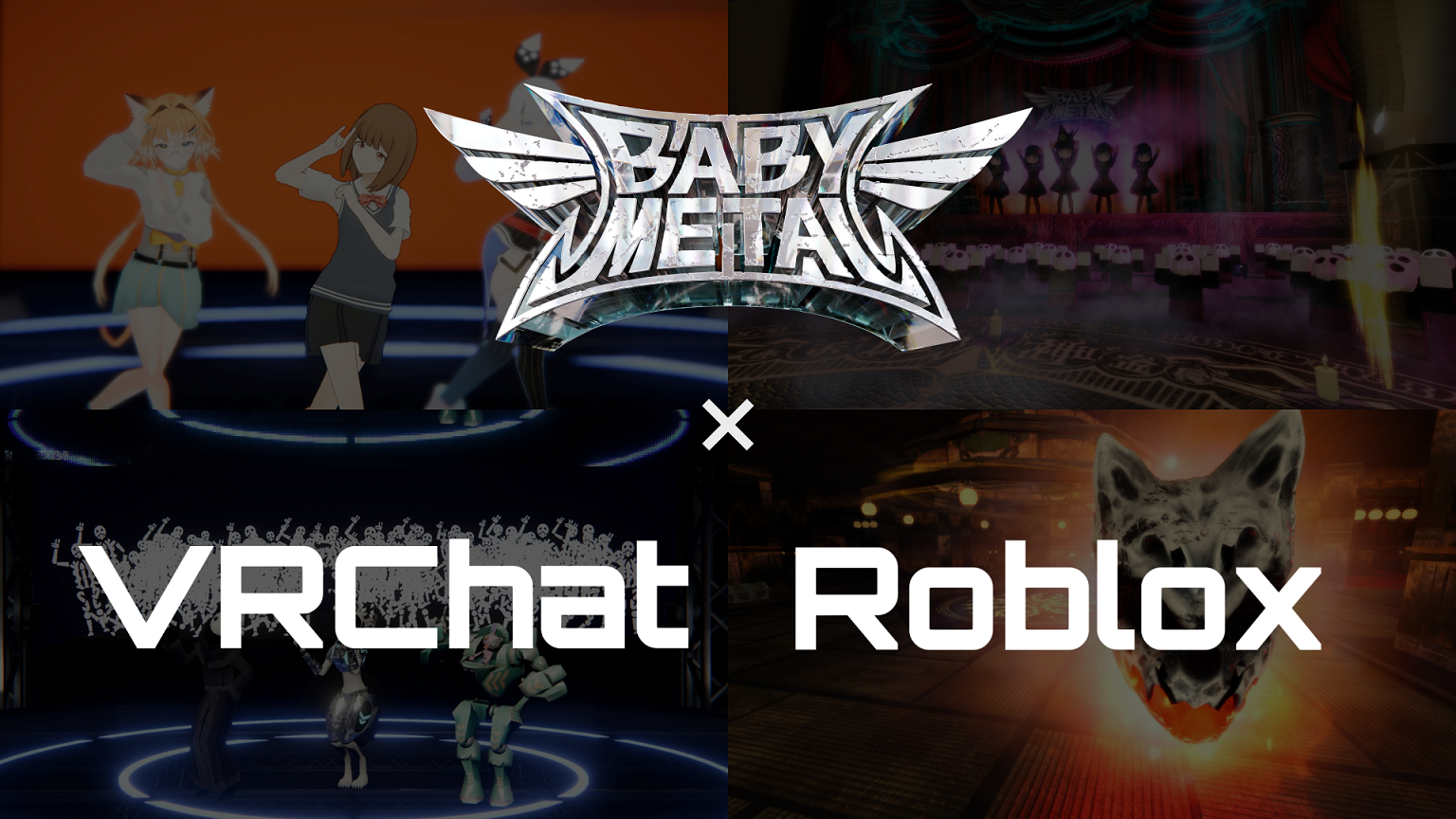 BABYMETALの音楽がメタバースに進出！
「聴く」から「遊ぶ」へ、音楽が“体験”になる新プロジェクトがスタート！