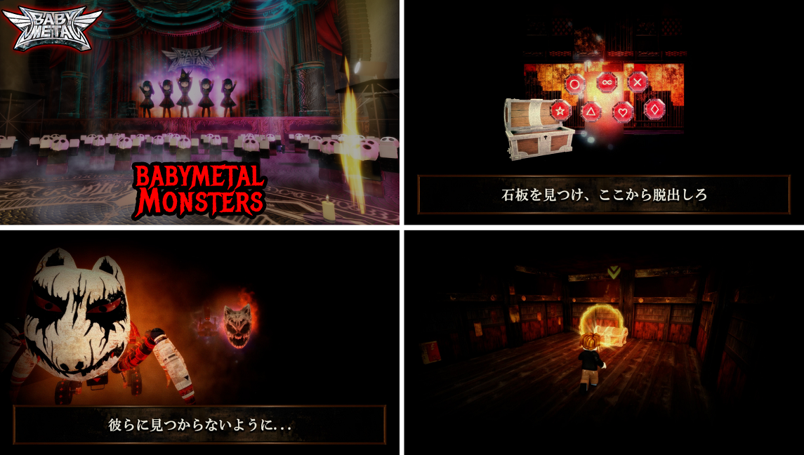 BABYMETALの音楽がメタバースに進出！
「聴く」から「遊ぶ」へ、音楽が“体験”になる新プロジェクトがスタート！