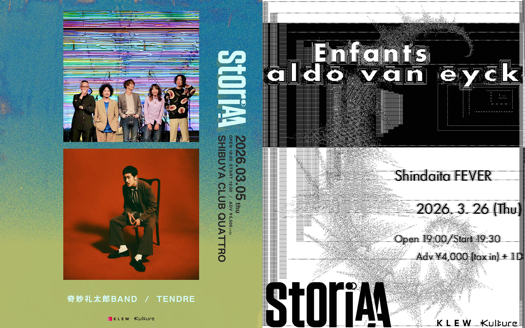 音楽イベント「StoriAA」
NONA REEVESとGOOD BYE APRILのツーマンライブを5月に開催決定