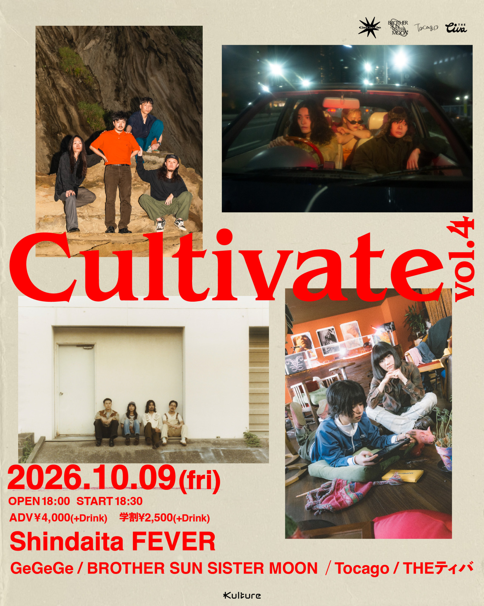 will hyde × LUCKY TAPES、11月9日 渋谷WWW Xでライブ初共演
「by my side.」でのコラボレーションを経て、「KrosSphere」でツーマンライブ開催