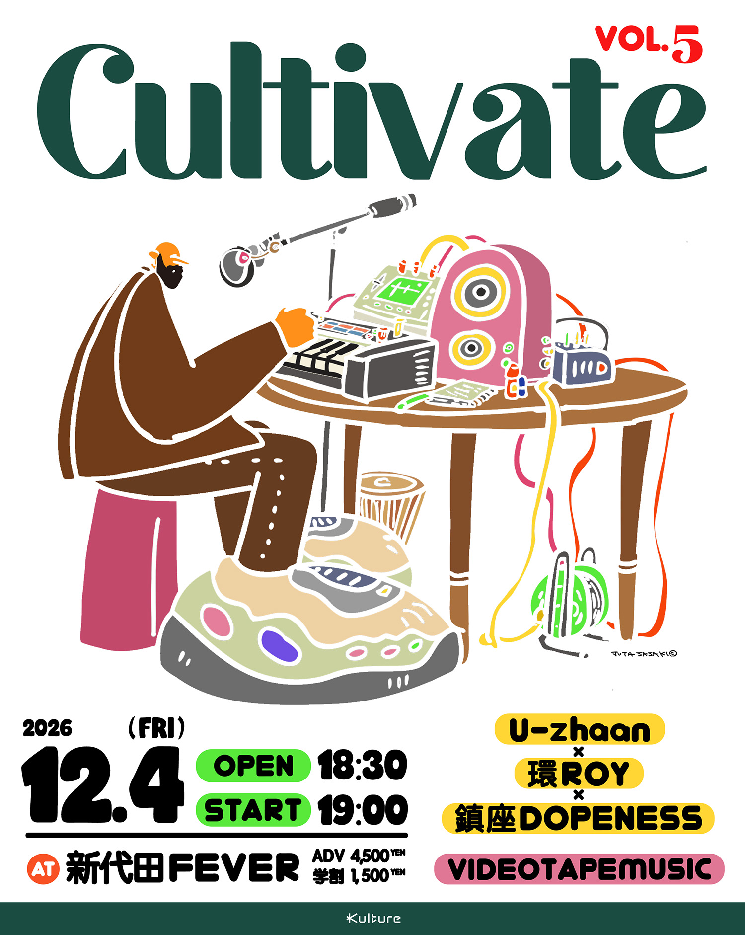 U-zhaan×環ROY×鎮座DOPENESS / VIDEOTAPEMUSICによるツーマンライブが決定！
新代田FEVERで『Cultivate vol.5』開催