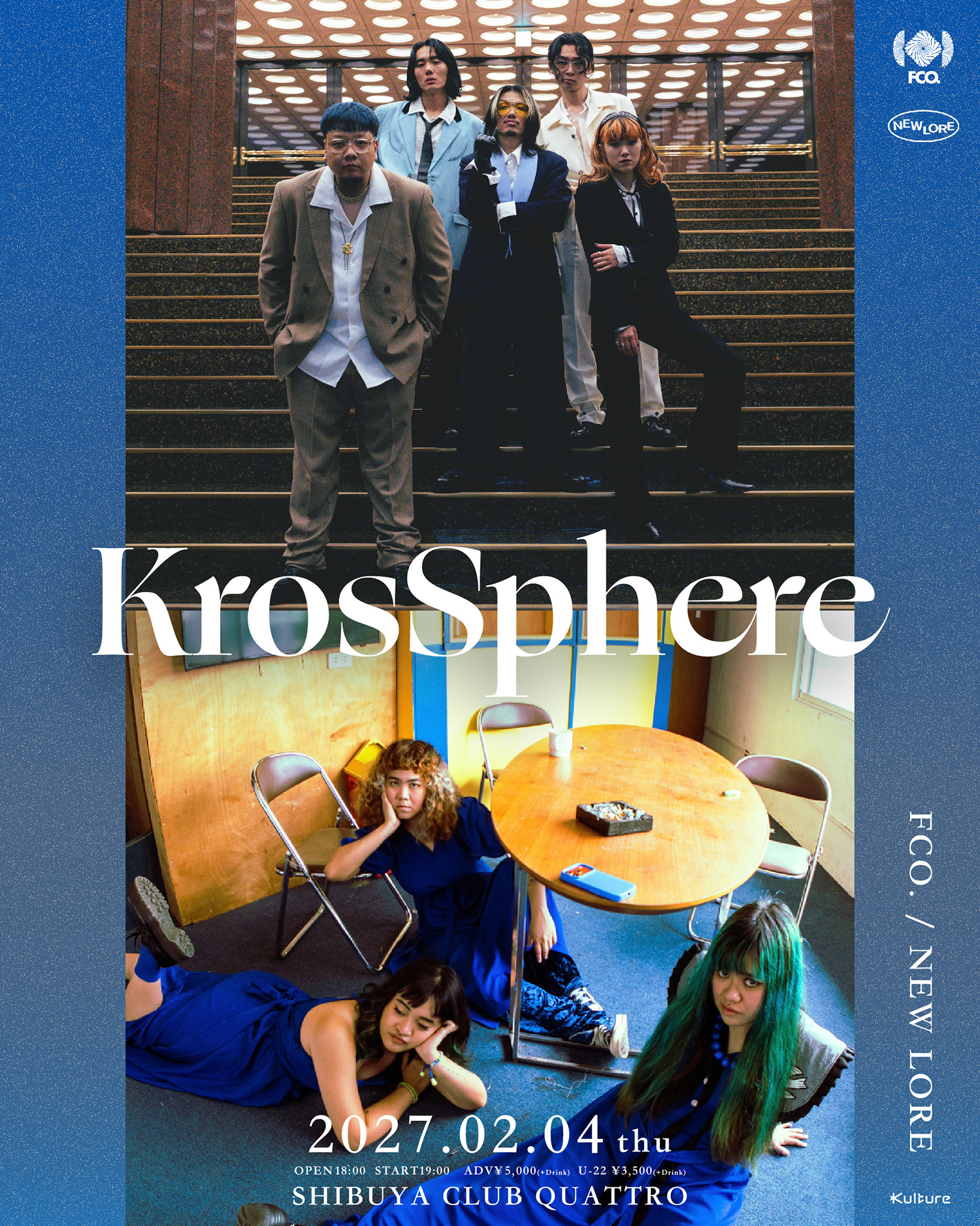 Tempalay・小原綾斗率いるFCO.と、フィリピンで注目の新鋭
NEW LOREが共演！『KrosSphere』2月4日開催
ー Spotify「RADAR Philippines 2026」選出のNEW LOREを迎え、日本とフィリピンをつなぐ2マンライブが実現 ー
